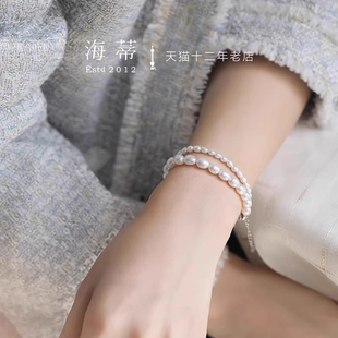 海蒂珠宝 欣悦淡水珍珠手链S925银扣女时尚手串礼物送女友正品