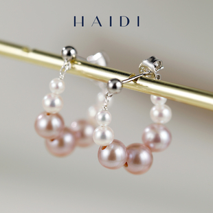 海蒂珍珠 清姿 3-7mm淡水渐变色珍珠设计款耳圈耳环S925银新年女