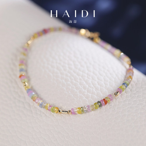 海蒂珠宝 金织彩虹 2-4mm彩色蓝宝石手链 18K金 送礼好物 正品◇