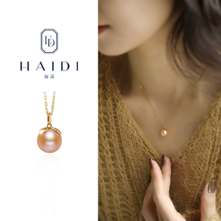 18K金项链礼物正品 海蒂珠宝 10mm桔色淡水珍珠吊坠女 柿如珍宝