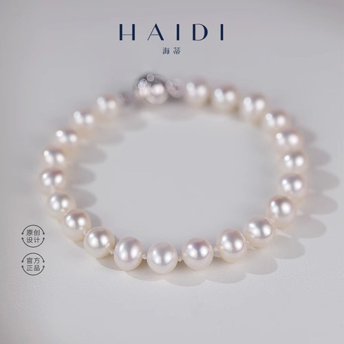 海蒂珠宝 诗蕾 近圆强光6-7mm淡水珍珠手链女 S925银送礼物