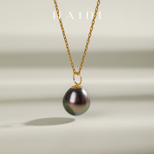 海蒂珠宝 10mm孔雀绿大溪地黑珍珠吊坠18K金多戴七夕礼物◇ 墨曜9