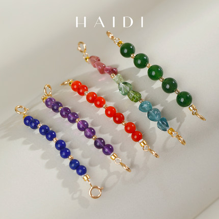海蒂珠宝 双子星18K金碧玉碧玺南红青金石紫水晶彩宝延长链◇