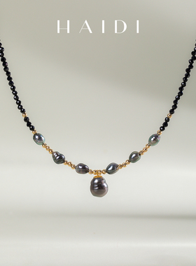 海蒂珠宝 深海梦境 大溪地keshi+黑色尖晶石项链 18k金 七夕好礼