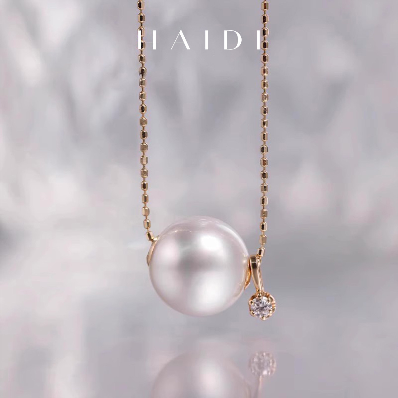 海蒂珠宝 玲珑 南洋澳白珍珠吊坠女 18K金钻石项链高级轻奢感