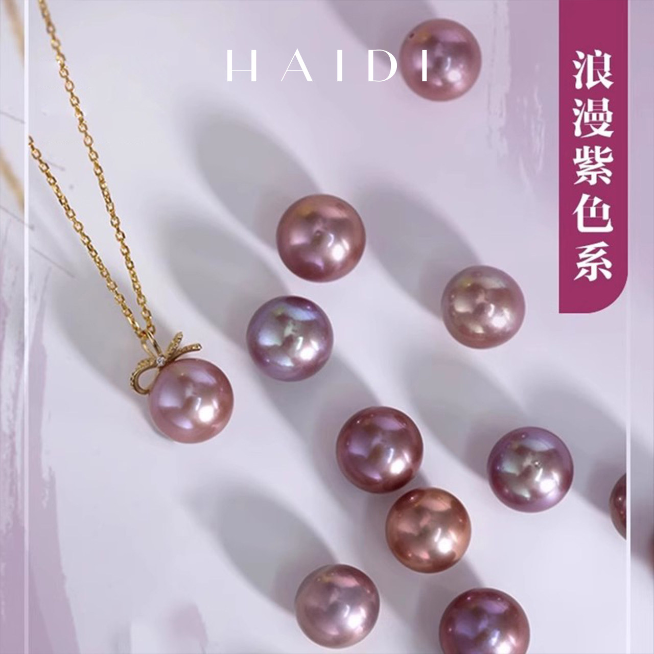 海蒂珠宝 蝶恋 约10mm紫色蝴蝶结淡水珍珠吊坠女S925银项链正品◇