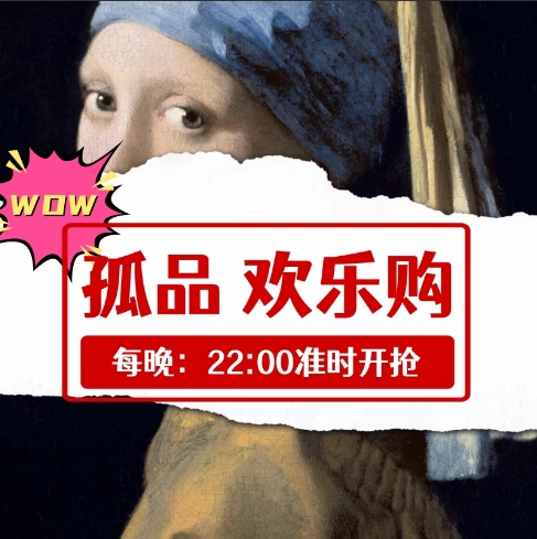 海蒂珠宝孤品集合专拍链接