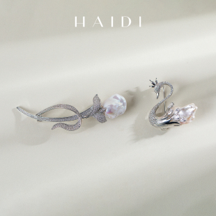 正品 海蒂珠宝 15mm淡水大颗粒巴洛克胸针 约14 送礼好物 初恋