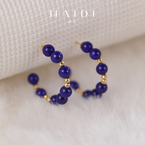 海蒂珠宝 奔月约4-5mm青金石耳环18K金耳钉耳饰耳圈显白礼物正品