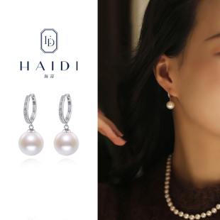 海蒂珠宝 至简 10-11mm淡水珍珠耳环 S925银镶锆耳饰耳钉女礼物