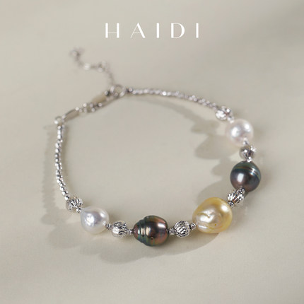 海蒂珠宝 寻真 7-11mm混彩深海珍珠手链女S925银可调节手串礼物◇