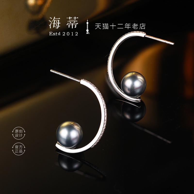 海蒂珠宝【进博会上新】8-8.5mm大溪地铂金灰耳环18K金镶钻耳饰女