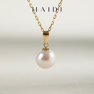 18K金正品 海蒂珠宝 9mm海水akoya珍珠吊坠 8.5 送礼好物女 星禾