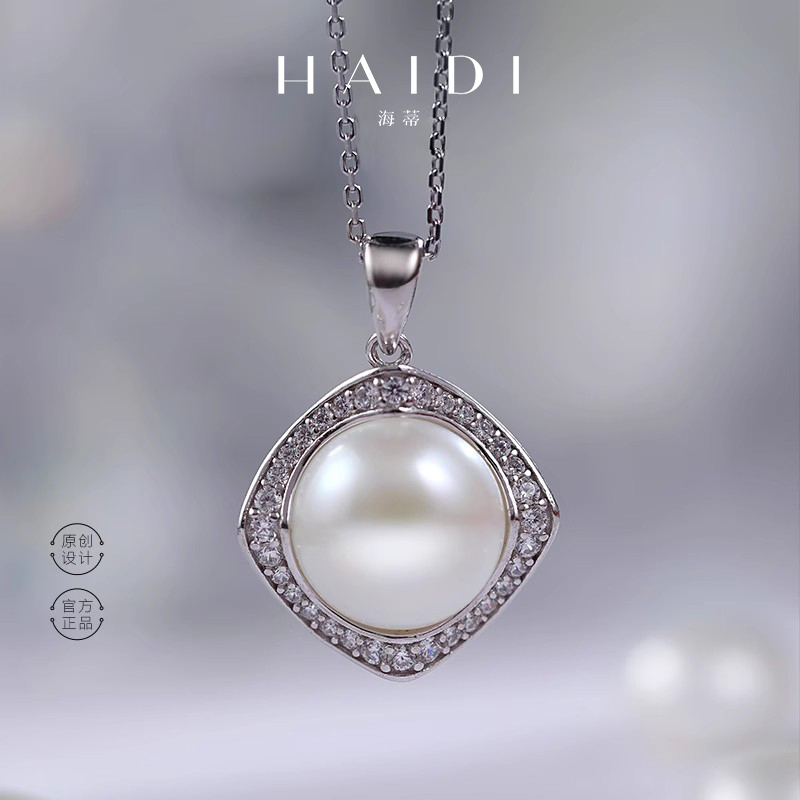 海蒂珠宝 如初11-12mm大颗粒淡水珍珠吊坠S925银镶锆项链吊坠正品