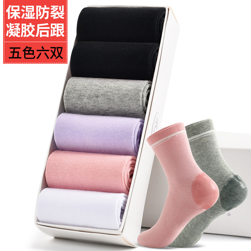 Langsha Anti-Crack Socks for Women, Heel Anti-Crack Socks for Dry Cracked Heels, Women's Autumn and Winter Thickened Silicone Anti-Crack Socks