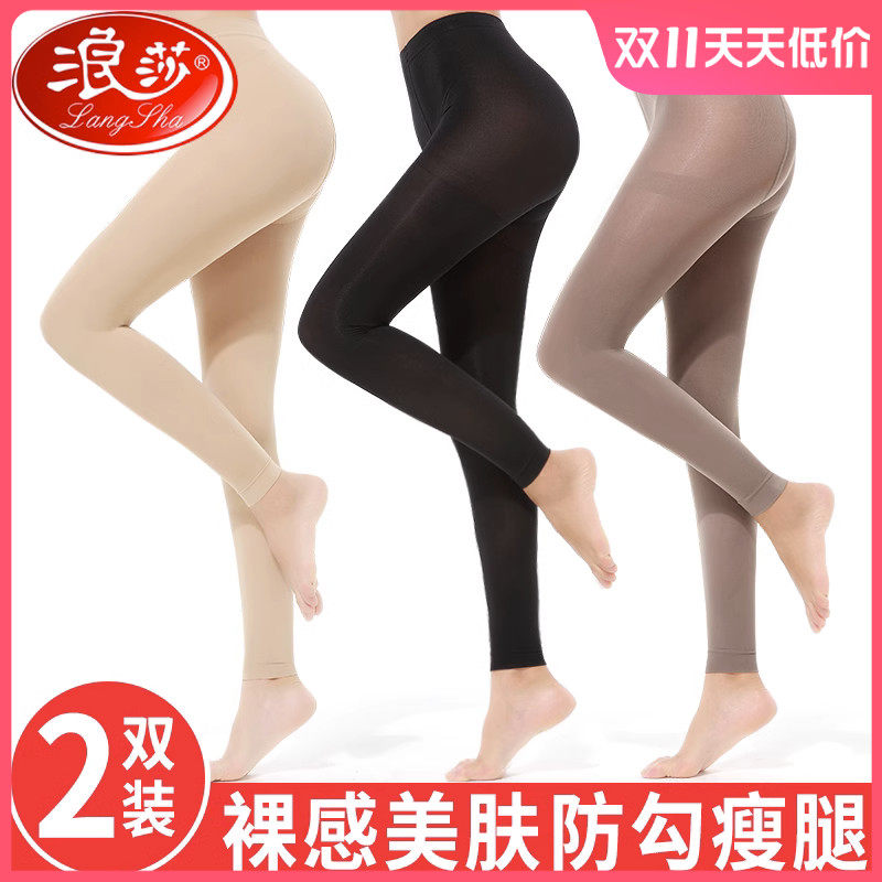 浪莎丝袜女薄款秋冬款女袜不连脚九分裤袜中厚打底裤春秋款长筒袜使用感如何?