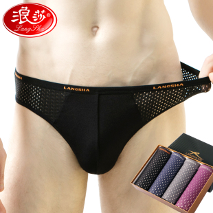 内裤 竹纤维宽松短裤 男冰丝透气三角男式 薄款 头 莫代尔夏季 浪莎男士