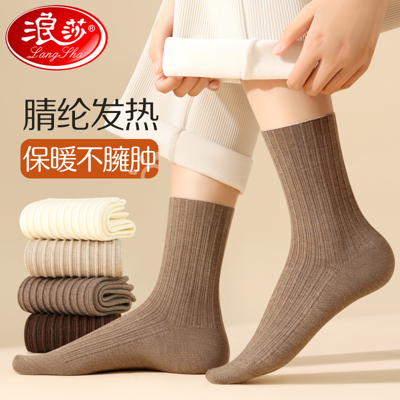 袜子女厚款秋冬季中筒袜加厚保暖