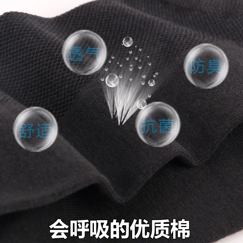 Chaussettes - collants M06346 - Ref 759823 Image 5