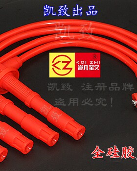 适配索纳塔2.0伊兰特1.6名驭1.8 2.0双燃料点火分缸高压线加强版