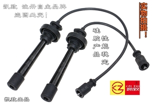 适配哈弗H6骏捷2.0自动挡圣达菲菱智欧蓝德菱绅2.4 4G63/64高压线