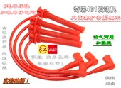 适配奇瑞A3A5威麟V5东方之子瑞虎481 484油气两用点火分缸高压线