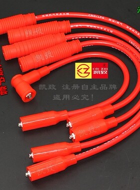 凯致普桑新秀2000小电喷高尔缸线