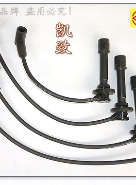 奇瑞472西门子QQ3QQ6 QQ A1X1M1优雅高压线点火线分缸改装线配件