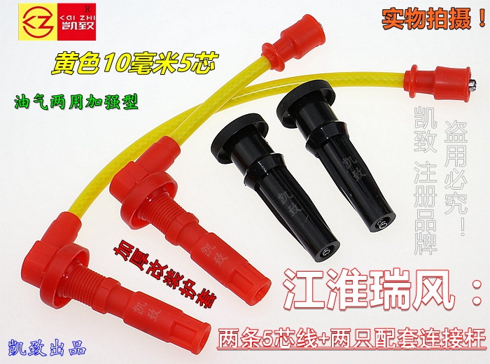 适配江淮瑞风s5宾悦现代