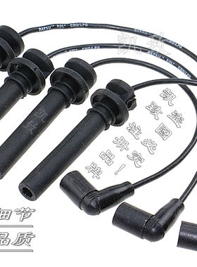 东风小康DK13发动机V27L V29 C35全硅胶分缸线凯致加强点火高压线