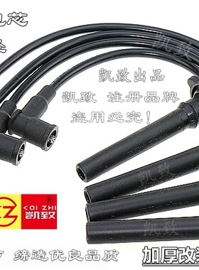 适用吉利8a479q金刚分缸线