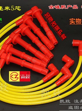 适配现代途胜v6圣达菲狮跑高压线