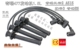适配1.5奇瑞E35 A515风云2旗云23凯翼开瑞K5060高压点火477分缸线