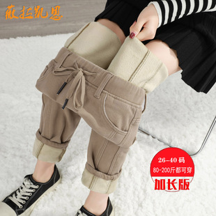 松紧腰冬高腰显瘦宽松休闲加绒加厚哈伦裤 高个子加长大码 女老爹裤