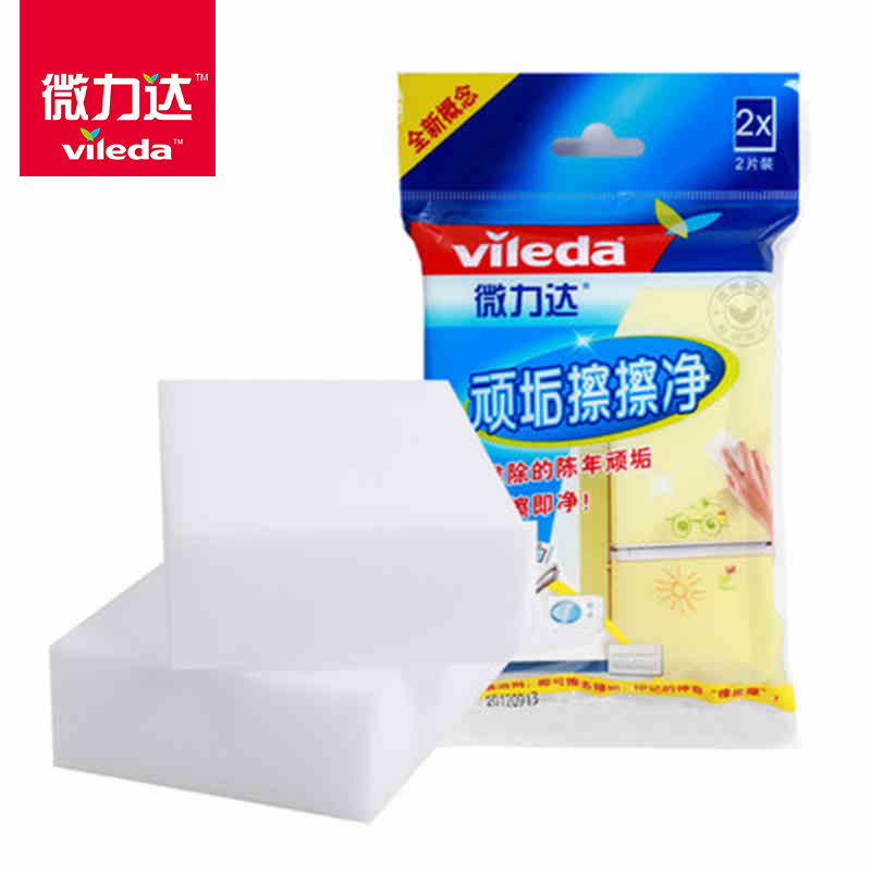 百洁布魔力擦擦Vileda/微力达