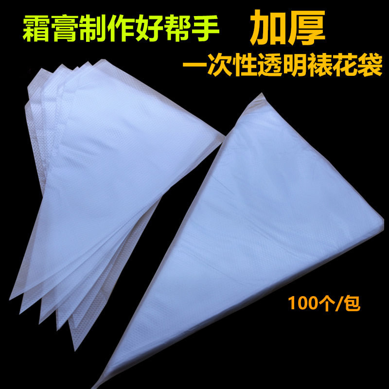 thickening No word transparent Decorating Bag Pure white disposable Decorating Bag cream Crowded flower bags medium , please 100 individual/packagein the Kitchen/Cooking utensils , Barbecue/Bakeware , Baking DIY Appliance , Decorating mouth/Decorating gun/Decorating Bag  category - from Buy2taobao.com to provide professional Taobao agent buy service