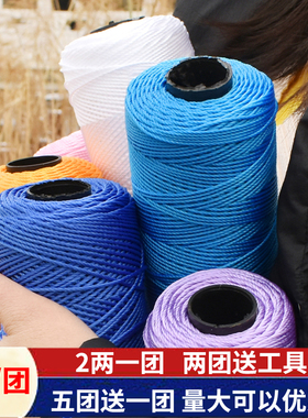 中粗合股线五团送一团三股合一