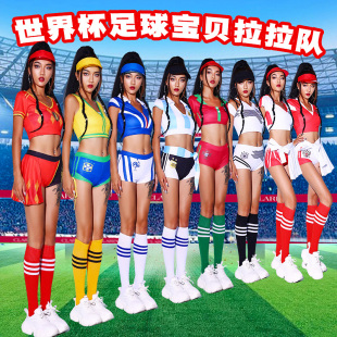 美加墨舞依芭足球宝贝啦啦队服装酒吧ds演出服gogo拉拉队女