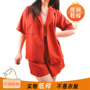 西装领短裤休闲套装 牛皮纸纸样 DIY裁剪图 时光布语纸样SGBYA101