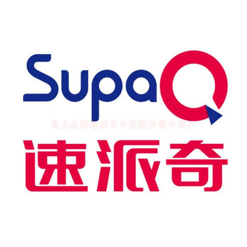 适用速派奇原装原厂件系列电动车外壳整车塑件全套车壳大全壳配件