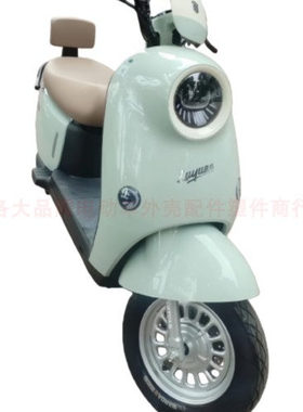 适用-绿源ZOF电动车外壳全车配件大全前围前挡泥板边条塑料件灯具