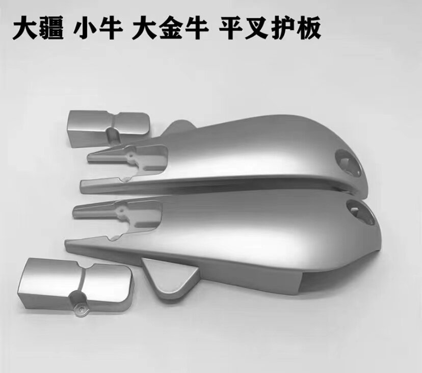 金箭电动车全车外壳平叉护板新国标款电机护板电瓶车后轮泥板配件