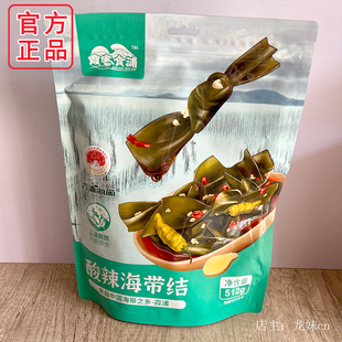远方的梦想霞客食浦即食海带片酸辣海带结开袋即食香辣味海味零食