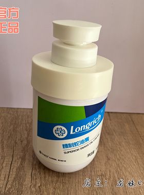 隆力奇倍莱鲜精致蛇油膏500g防冻防干裂滋润保湿皮肤护手霜国货