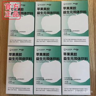 远方的梦想苹果果胶益生元凝胶水溶膳食纤维粉远方好物正品包邮