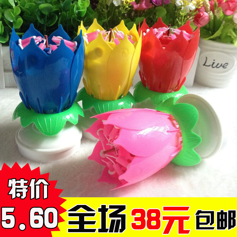 Bougie      - Ref 2487284 Image 1