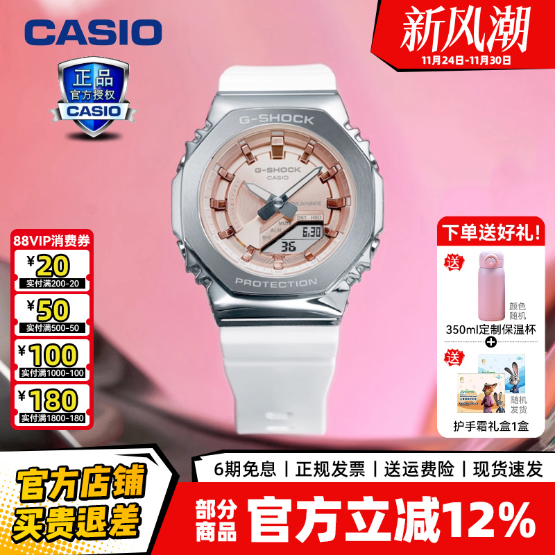 卡西欧手表女表女中学生旗舰正品