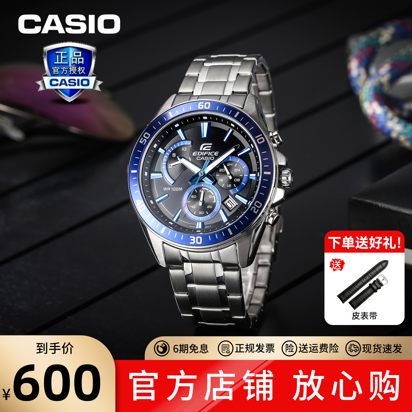 卡西欧手表男表正品指针表礼物