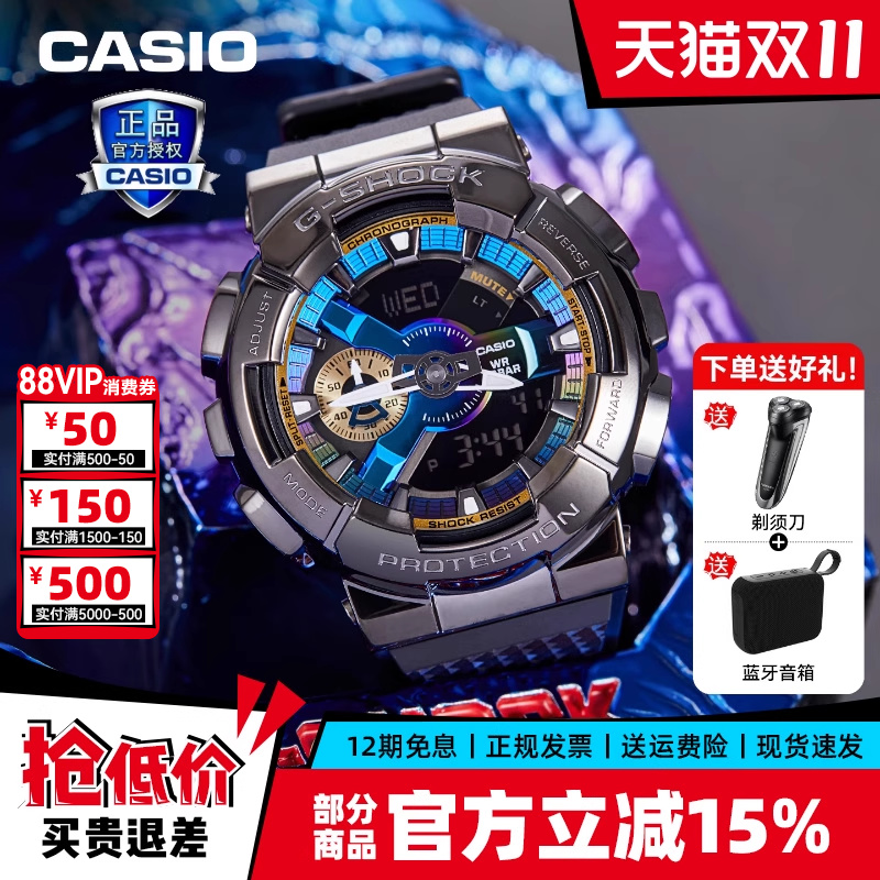 卡西欧手表男表中学生表正品礼物