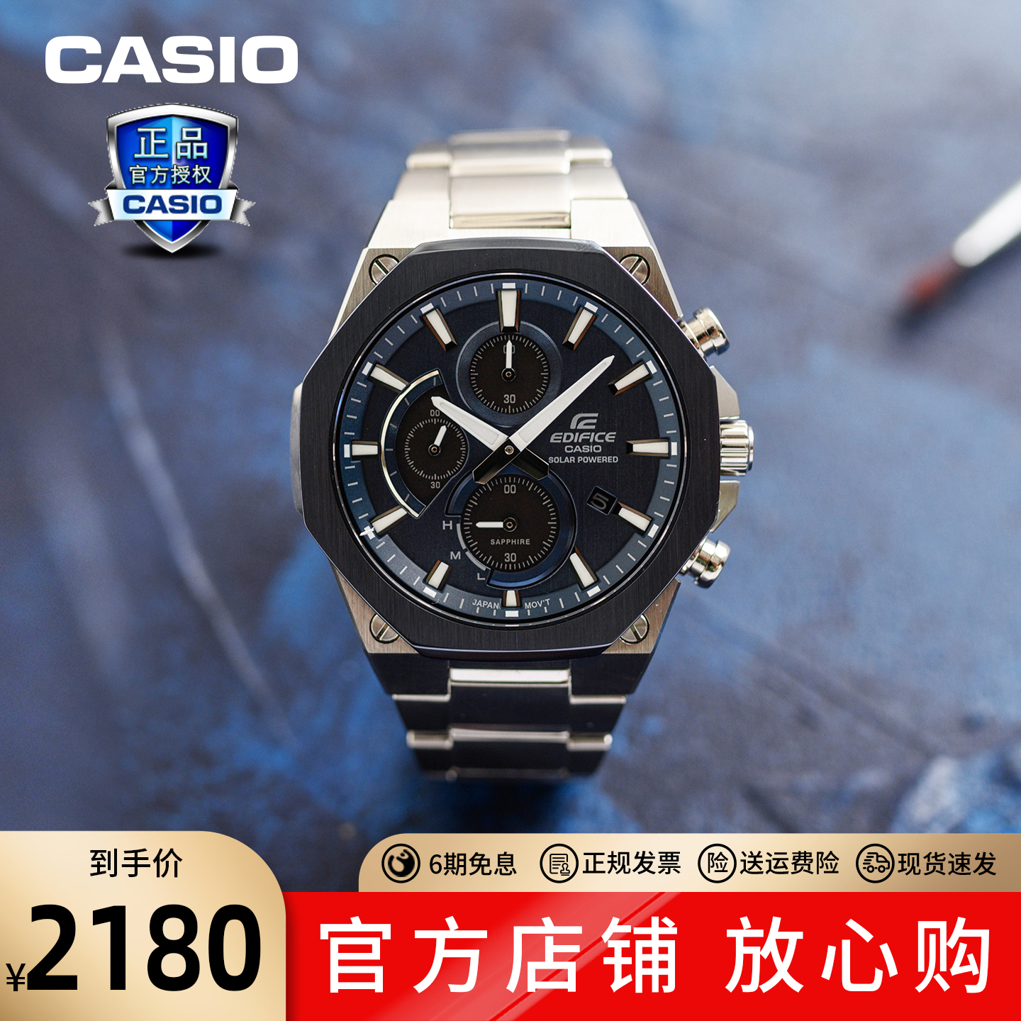 卡西欧手表男款高级感男士商务表